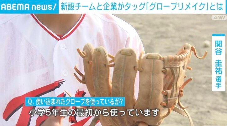 「ある程度の覚悟が…」子供の“野球”保護者には経済的負担？ 中学硬式野球チームと企業がタッグ