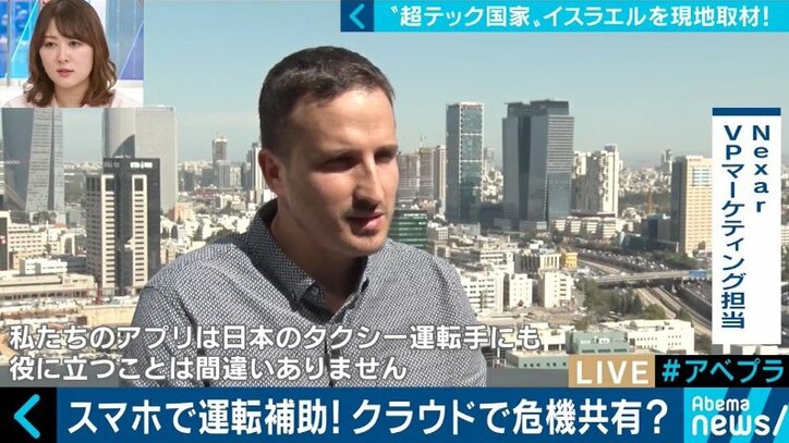 自動運転、農業、メディア…世界が注目するイスラエル発の最新テクノロジーを現地取材