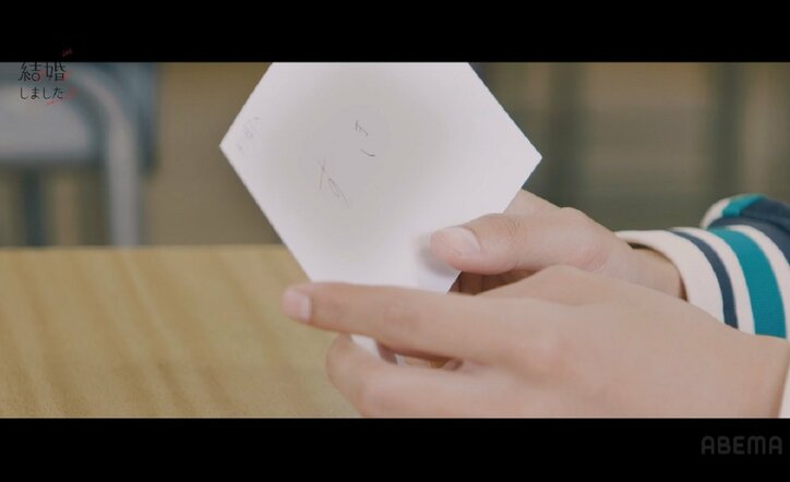 ノンノモデル紺野彩夏「追いかけてきてほしかった」破壊力ありすぎる愛の告白に瀬戸利樹「素でいいなと…」スタジオ全員虜に『私たち結婚しました 4』第5話