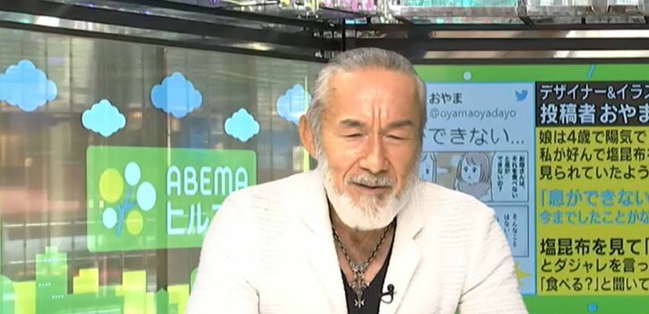 「息ができないの?」好物を食べる母に向けた4歳の娘の”塩対応”発言が話題に