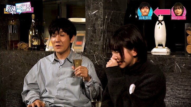 タイムマシーン3号山本、カップル成立！ お相手は元恵比寿マスカッツのハーフ美女