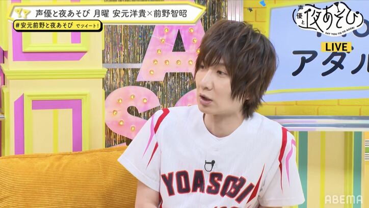 安元洋貴を虜にする今話題のゲームとは!?前野智昭は過去にやらかした“秘密”を暴露！