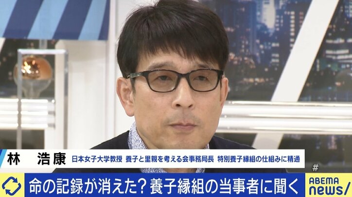 養子あっせん業者の廃業で消えた“命の記録” 出自を知る権利をどう担保？ 安部敏樹氏「構造の問題もある。今後も同じ事案は生まれる可能性」