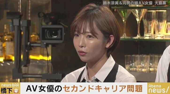 「“元AV女優”は一生辞めることができない」鈴木涼美氏が複雑な胸の内を明かす