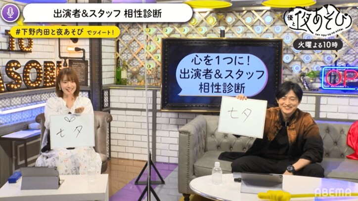 下野紘と内田真礼が1年のコーナーを振り返る!ふたりが一番印象に残った“コスプレ”とは!?