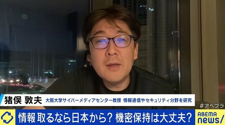 ひろゆき氏「漫画村の星野ロミさんを教える側に」中国軍ハッカーが日本の防衛機密に侵入か…防衛策は？