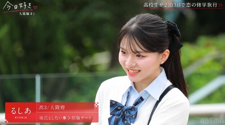 可愛すぎる『ミスセブンティーン2021』ファイナリスト高3女子の登場に他女子たちが戦々恐々「お人形さんみたい」「めっちゃ細い」『今日好き』九龍編第1話