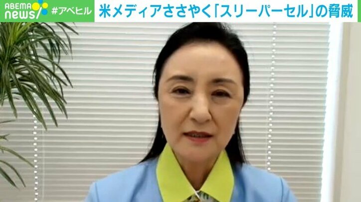 早稲田大学の中林美恵子教授