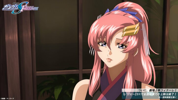 【写真・画像】劇場アニメ『機動戦士ガンダム SEED FREEDOM』入プレ第16弾はフォトカード!フィナーレ舞台挨拶に下野紘が追加登壇決定! 16枚目