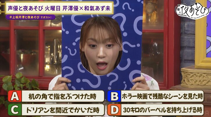 【写真・画像】7年来の友人・芹澤優＆和氣あず未がシェアできるものはお風呂！？入浴法に仰天「え、しゃぶしゃぶ？」　7枚目