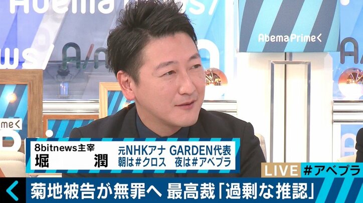 無罪になった可能性のある人は他にも? 信者の取り調べにあたった元検事が明かしたオウム裁判の難しさ