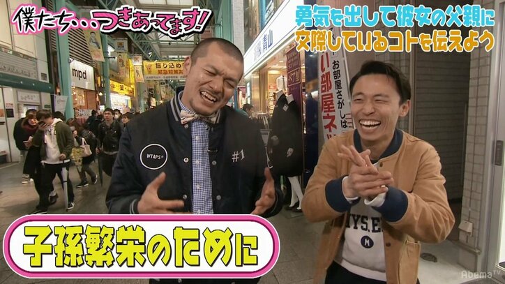 カミナリまなぶ、吉祥寺でのロケ中にある人に遭遇「僕の妹です」