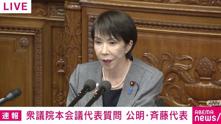 【写真・画像】痛いところを突かれた？ 高市総理 「政治とカネ」答弁中に“発言のリズム”乱れる 一連の問題を謝罪「改めてお詫びを申し上げます」　1枚目