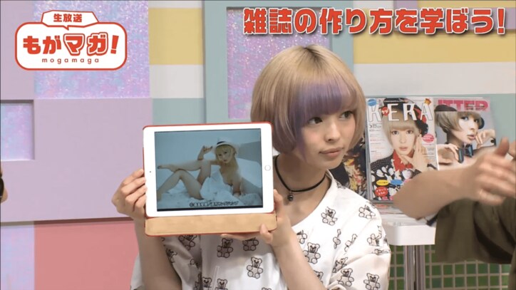 最上もが、「エロすぎる」ヤンジャン未公開カットにラブコール殺到