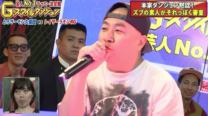 RG ＆とろサーモン久保田、エドはるみを性的に意識「抱き寄せたい」「あいつの下半身でコーココーココー」