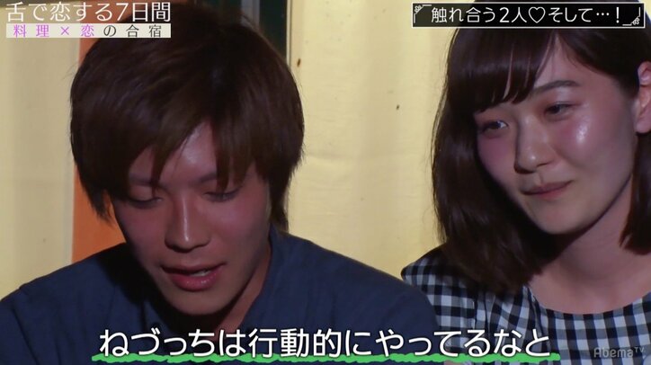 フット後藤、酔って甘える積極的な美女に大興奮「俺だったらキスしてまう」