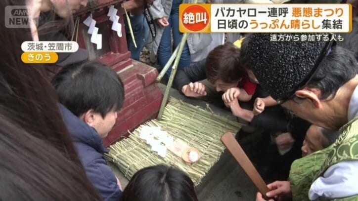 お供え物の争奪戦