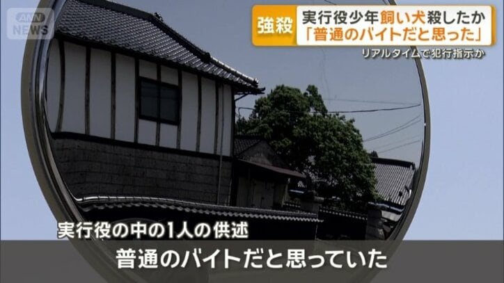 「普通のバイトだと思っていた」
