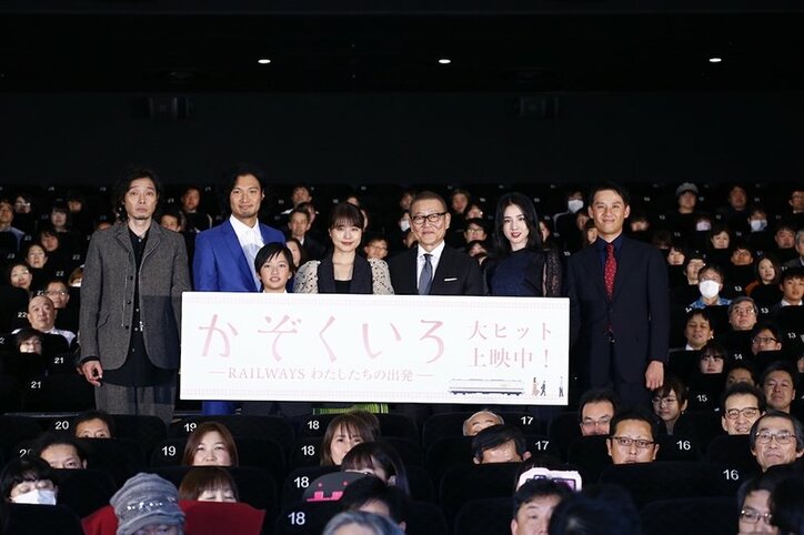 有村架純、斉藤和義から大ファン宣言され「光栄です!」 『かぞくいろ』初日公開記念舞台挨拶