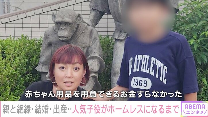 中武さんと息子