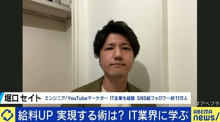 賃上げは実現するのか?…「経団連に“お願い”に行っても意味がない。IT業界のエンジニアように“人手不足”を生み出せ」佐々木俊尚氏