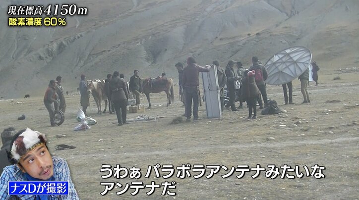 【写真・画像】　2枚目