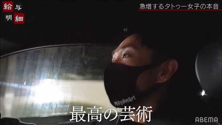 「世の中のタトゥーのイメージを変えていきたい」人気彫師の仕事場に潜入 月収は最高200万円にも