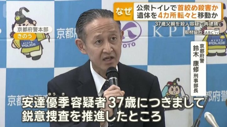 息子を殺害した疑いで、父親を再逮捕