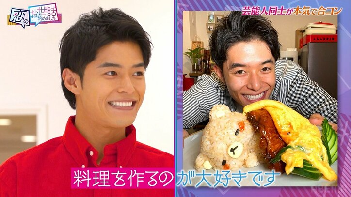 朝ドラ出演の“オム王子”池田航、カップル成立！ お相手は“魔性の”29歳ラウンドガール「あなただなと決めました」