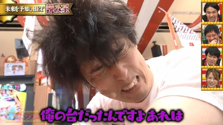 ザ・ギース尾関高文