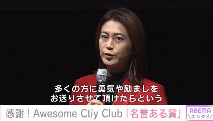 Awesome City Club、年間USEN HITランキングJ-POP部門で1位「ずっと近くにあったもの、とても名誉」と感謝
