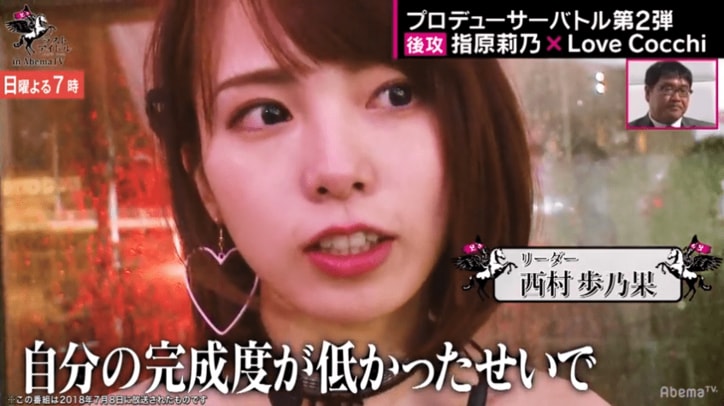 指原莉乃プロデュースのユニット、悲願の初勝利なるか？  「Love Cocchi」が現ラストアイドル“シューロケ”と対戦