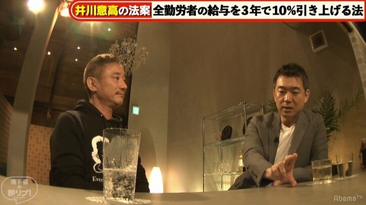 「全勤労者の給与を３年で10%引き上げる法案を」元大王製紙・井川意高氏が提案！