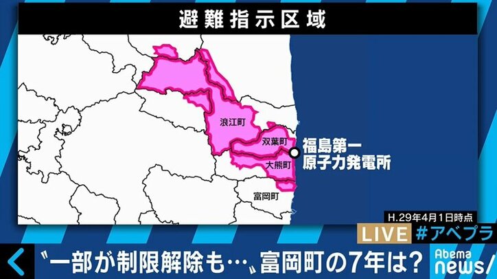 震災から7年　進む復興と終わる支援、福島出身者を悩ませる居住地の選択