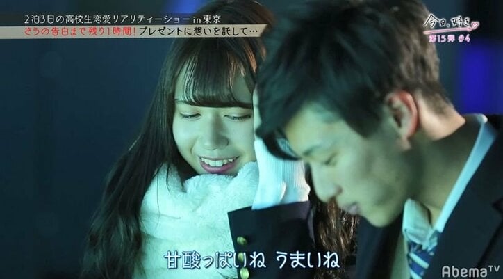 告白まで残りわずか…女子力高すぎる3人の女子高生が1人の男子に猛アプローチ！『今日好き』第4話