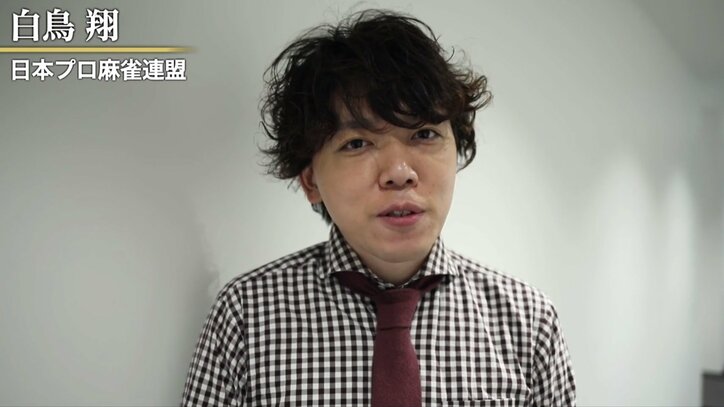 麻雀RTDリーグBLACK 13・14回戦 猿川真寿、白鳥翔ともにオーラスで逆転トップ