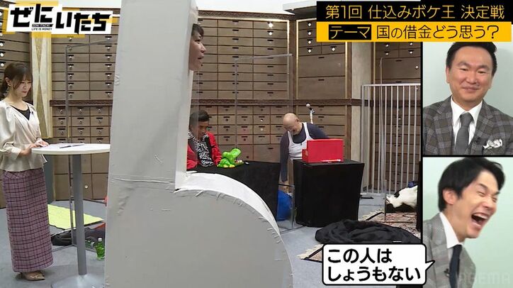 チャンス大城「犬のためだけに歌う氷室京介」仕込みボケの大渋滞にかまいたちも抱腹絶倒「しょうもなさすぎる」