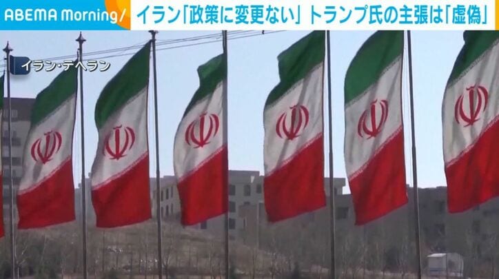 イラン・テヘラン