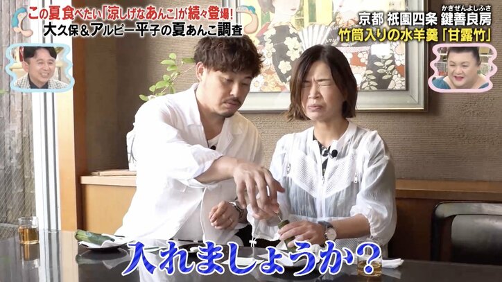 【写真・画像】【コピーして使ってください】かりそめ天国 2枚目