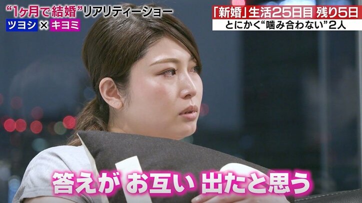 妻が芸人と知り家を出た年収1000万ハイスペ夫、自宅に戻り妻と最後に話し合うも不満が止まらない！