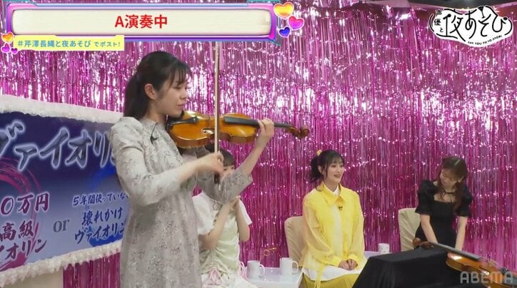 【写真・画像】古賀葵、最近のマイブームは「マンホールになりたい」思い出の“ポン酢ご飯”に芹澤優＆長縄まりあ「意外とおいしい」　4枚目