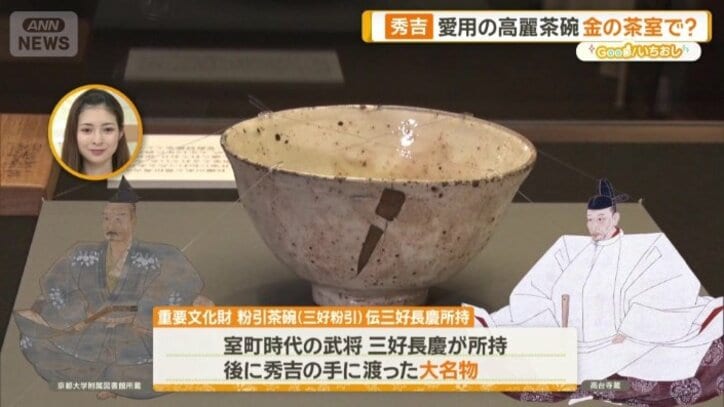 釉薬が乗らなかった部分が時を経て模様に