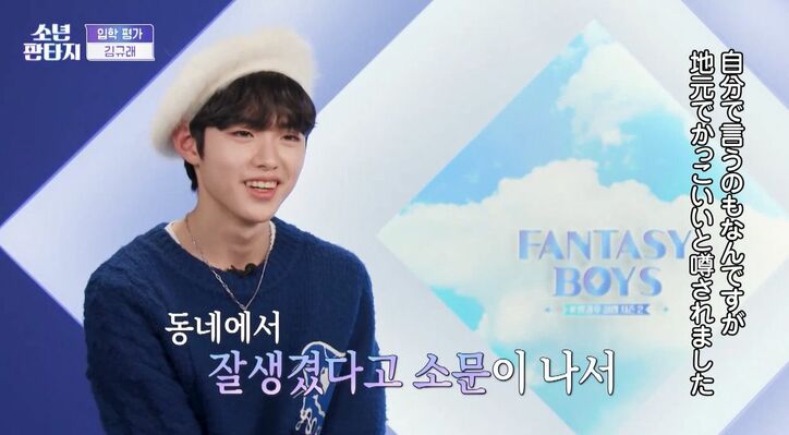 15歳にして182cmの抜群スタイル！歌＆ダンス歴1か月にも関わらず審査員絶賛「ここにいる少年の中で一番可能性がある」『少年ファンタジー』#2