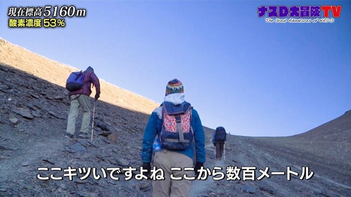 「信じられない」ナスD、息をのむほどの美しさ…ヒマラヤ“月と山”の絶景