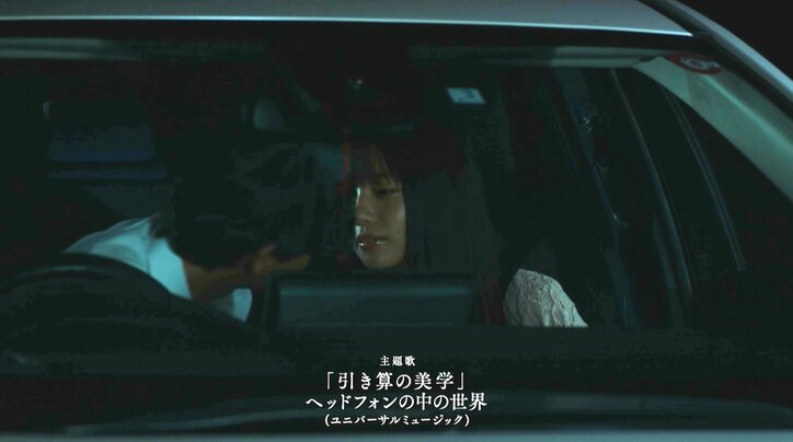 好きな人が父親とキス!最悪の不倫シーンを目撃した息子が可哀想すぎる『泥濘の食卓』