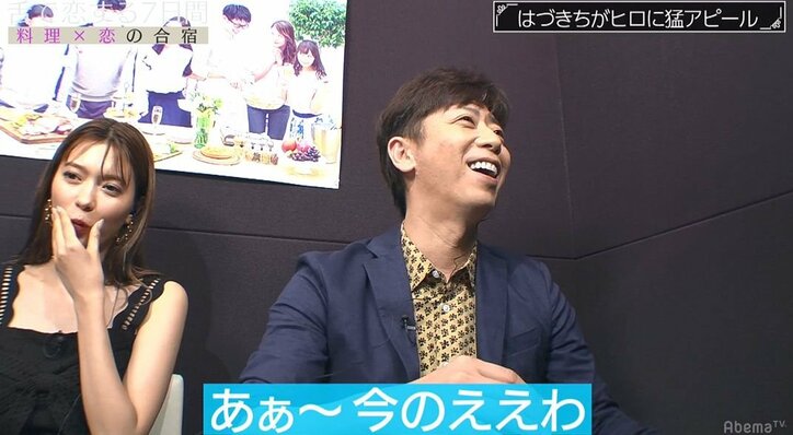 「手出して…」傷心の積極的グラドル、新メンバーのイケメンに初日から暗闇で猛攻撃! フット後藤「電気消したらもう始まる」