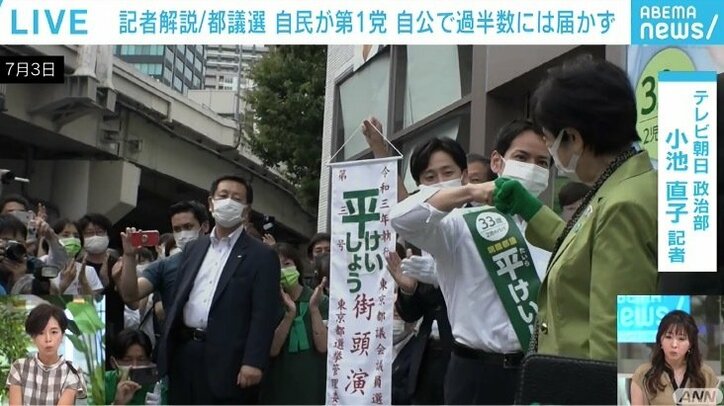 “勝者なし”の東京都議選 大反省中の自民党内では“菅おろし”よりも“二階おろし”に繋がる可能性!?