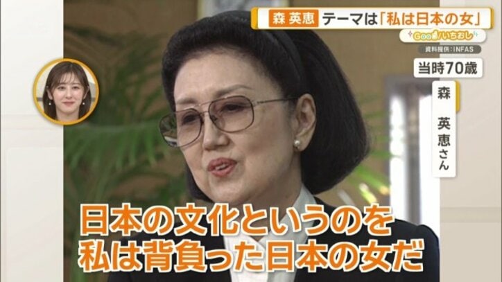 「私は日本人だ」