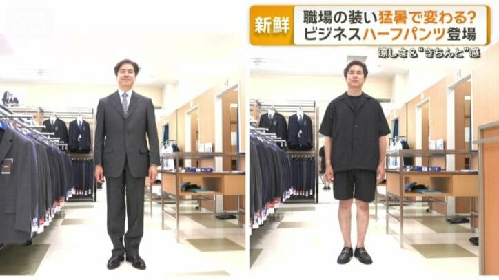 試着した坪井直樹アナウンサー（56）