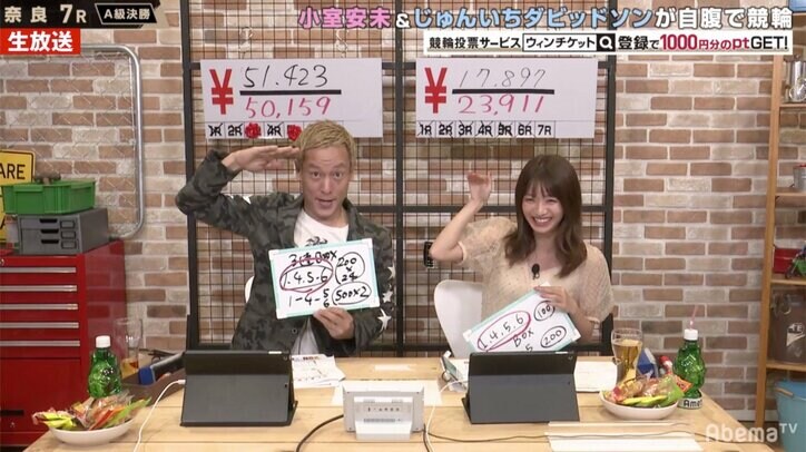 じゅんいちダビッドソン、視聴者からの呼び名に不服「じゅんいちって呼んでくれ」